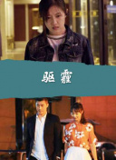 梦幻西游手机版与PC版的区别与体验